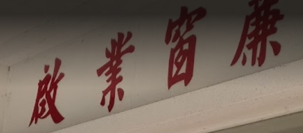 推介: 啟業窗簾