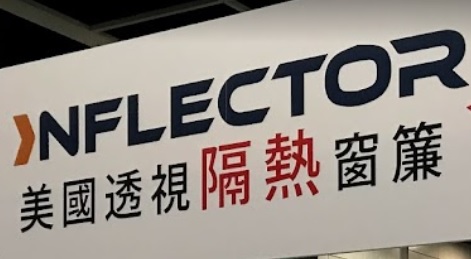 推介: Inflector HK 透視隔熱窗簾